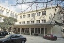 Κλείνει το Ιταλικό μορφωτικό ινστιτούτο Θεσσαλονίκης