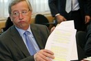 Γιουνκέρ: «Έτσι κι αλλιώς δεν μπορούμε να διώξουμε τους Έλληνες»