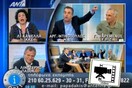 «Μόκο τώρα Λιάνα!»