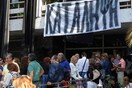 Κατάσταση χάους