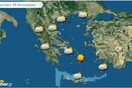 Από την Τρίτη καλύτερος καιρός