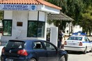 Επεισόδια στο κέντρο κράτησης μεταναστών στην Κόρινθο