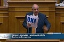 Ο Κουίκ κατέθεσε μήνυση κατά της Τρόικα