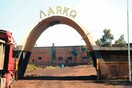 Παπαρήγα: '' Είμαστε ριζικά αντίθετοι στην ιδιωτικοποίηση της ΛΑΡΚΟ''