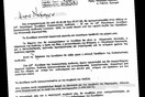 Όταν το ΠΑΣΟΚ ζητούσε 1 εκ. ευρώ από το δημόσιο για εκδήλωση των σοσιαλιστών