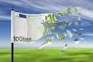Λεφτά για 20 ημέρες