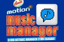 Amita Motion Music Manager!