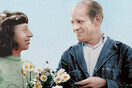 Love forever. Υπάρχει για πάντα;