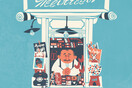 Retro Bliss