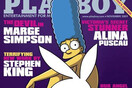 D'oh! H Marge Simpson εξώφυλλο στο Playboy