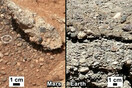 To Curiosity βρήκε τα πρώτα στοιχεία για νερό στον Άρη