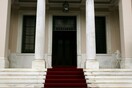 Έκτακτη σύσκεψη στο Μαξίμου για το φορολογικό