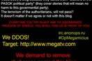 Χάκεψαν την ιστοσελίδα του MEGΑ