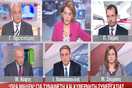 Αυτός ο κόσμος, ο μικρός, ο Μέγκας