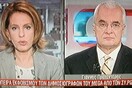 «Ο ΣΥΡΙΖΑ προσπαθεί να μας εκφοβίσει για να μην τον κριτικάρουμε»