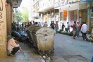 Επάγγελµα ανθρωπιστής