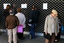 Aπεργία για δύο μέρες