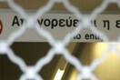 Update: 24ωρη και αύριο στο Μετρό
