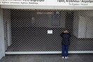 Πώς θα κινηθούν τα Μέσα Μαζικής Μεταφοράς σήμερα και αύριο
