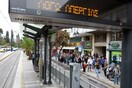 Χωρίς ΜΜΜ Παρασκευή και Σάββατο η Αθήνα