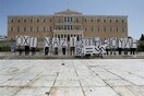 Αντιφασιστικό συλλαλητήριο την Τετάρτη στο Σύνταγμα