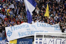 Σε επιφυλακή η ΕΛΑΣ για ναζιστικά πανό απόψε στο «Γ. Καραϊσκάκης»