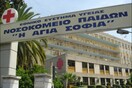 Τέσσερις μαθητές στο νοσοκομείο από ανάφλεξη υπολογιστή