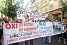 Στάση εργασίας σήμερα σε 8 νοσοκομεία