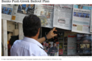 N.Y Times: “Στις Βρυξέλλες το deal ήταν για τις τράπεζες”