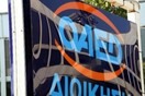 Και κύκλωμα με πλαστά επιδόματα ανεργίας