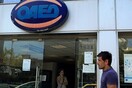 Θετικό το ισοζύγιο προσλήψεων και απολύσεων τον Ιανουάριο