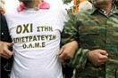 Οι καθηγητές βγάζουν το «χακί»