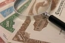 Πληρώθηκε το «ακούρευτο» ομόλογο