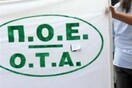 Συγκέντρωση και κατάληψη στο κέντρο