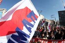 Το ΠΑΜΕ εναντίον της Τράπεζας της Ελλάδος