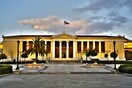 Έξι ελληνικά Πανεπιστήμια στα 800 κορυφαία του κόσμου