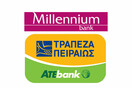 Εξαγορά της Millennium Bank από την Τράπεζα Πειραιώς