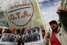 Στάση εργασίας της ΠΟΕ-ΟΤΑ στις 10 Ιανουαρίου