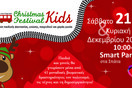 Christmas Kids Festival 2013
