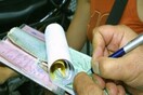 Νομοσχέδιο που μειώνονται τα πρόστιμα θα καταθέσει η κυβέρνηση