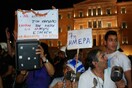 Οι Ραπ Ποιητές Του Συντάγματος