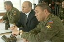 Γιγαντιαία στρατιωτική άσκηση διεξάγει η Ρωσία.