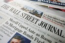 Wall Street Journal: Tι θα συμβεί, αν χρεοκοπήσει η Ελλάδα