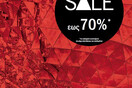 Summer Sales από τη Swarovski!