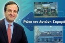 Σαμαράς: «Θα γίνουμε success story της Ευρώπης»