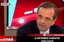 Σαμαράς: «Οι μετανάστες έχουν γεμίσει τα νηπιαγωγεία και οι Έλληνες δεν μπορούν να μπουν. Αυτό τέρμα»