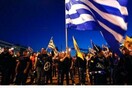 Guardian: «Η Χρυσή Αυγή δρα σαν συμμορία εγκληματιών, όχι σαν κόμμα»