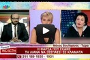 Η «Συντέλεια» ζητάει συγγνώμη
