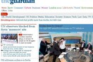 Γίναμε πρωτοσέλιδο στον Guardian - πλάι στη σφαγή της Συρίας...