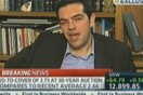 O Tσίπρας στο CNBC. (ΒΙΝΤΕΟ)